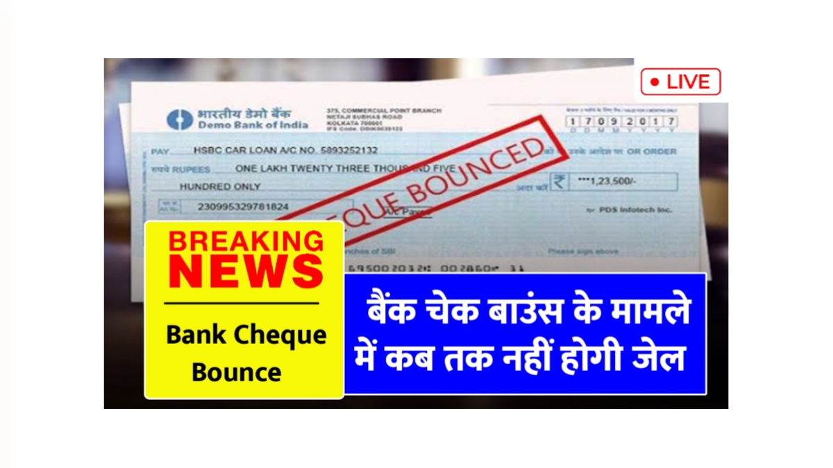 bank cheque bounce