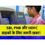Important news for customers