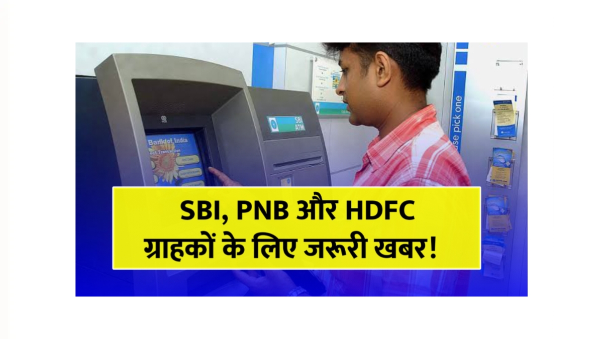 Important news for customers