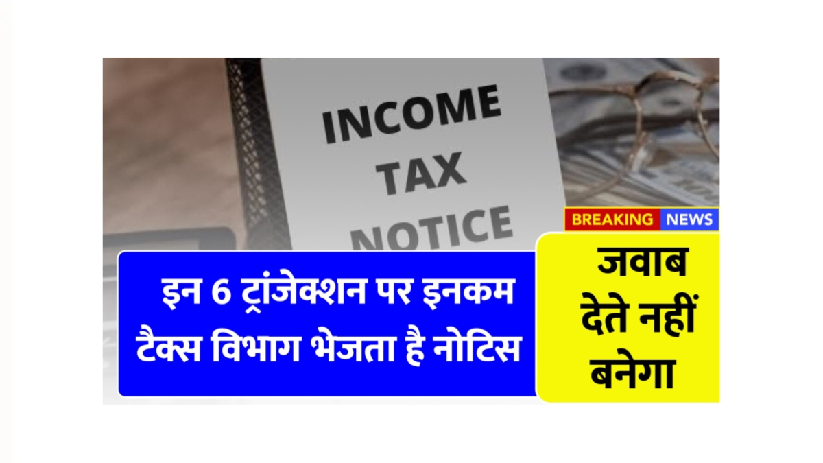 Income Tax