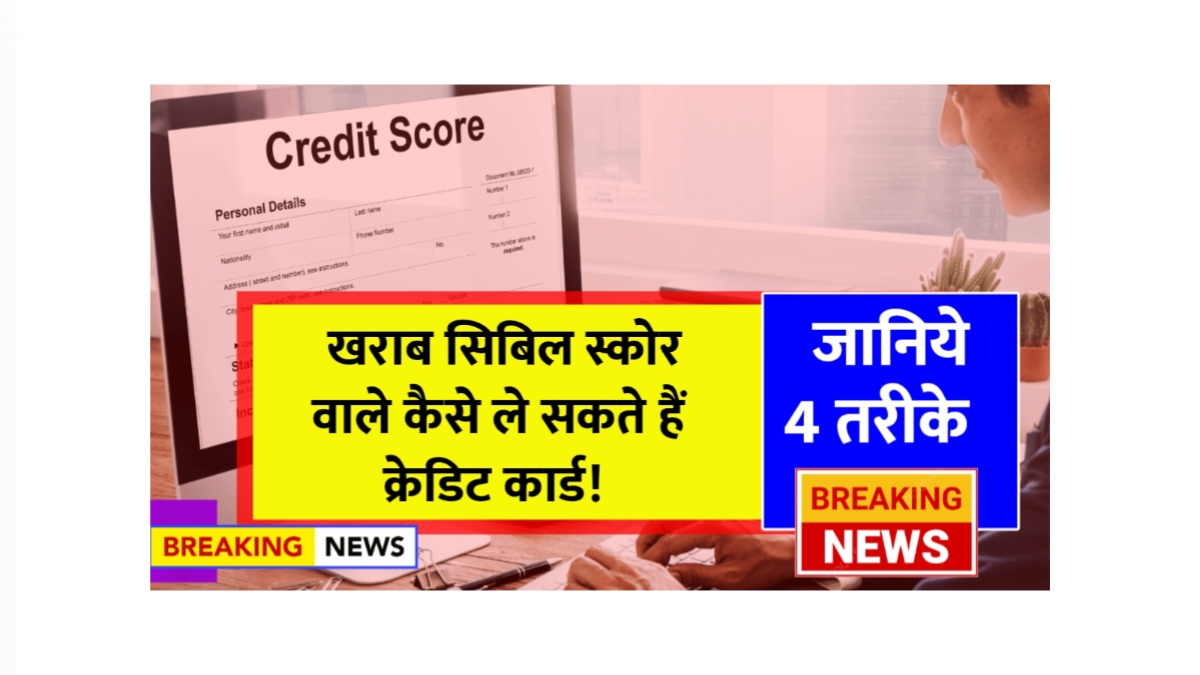 NHAI Rule