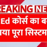 B.Ed Course Rules Change