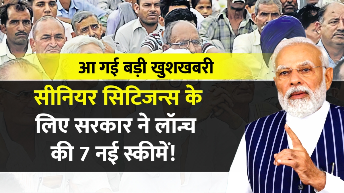 Senior Citizens Schemes